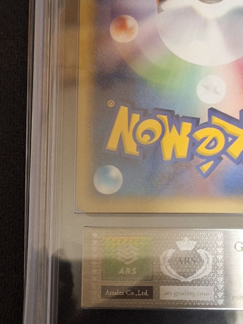 ARS9 ヘラクロス δ ★ デルタ さいはての攻防 PSA9 相当 等