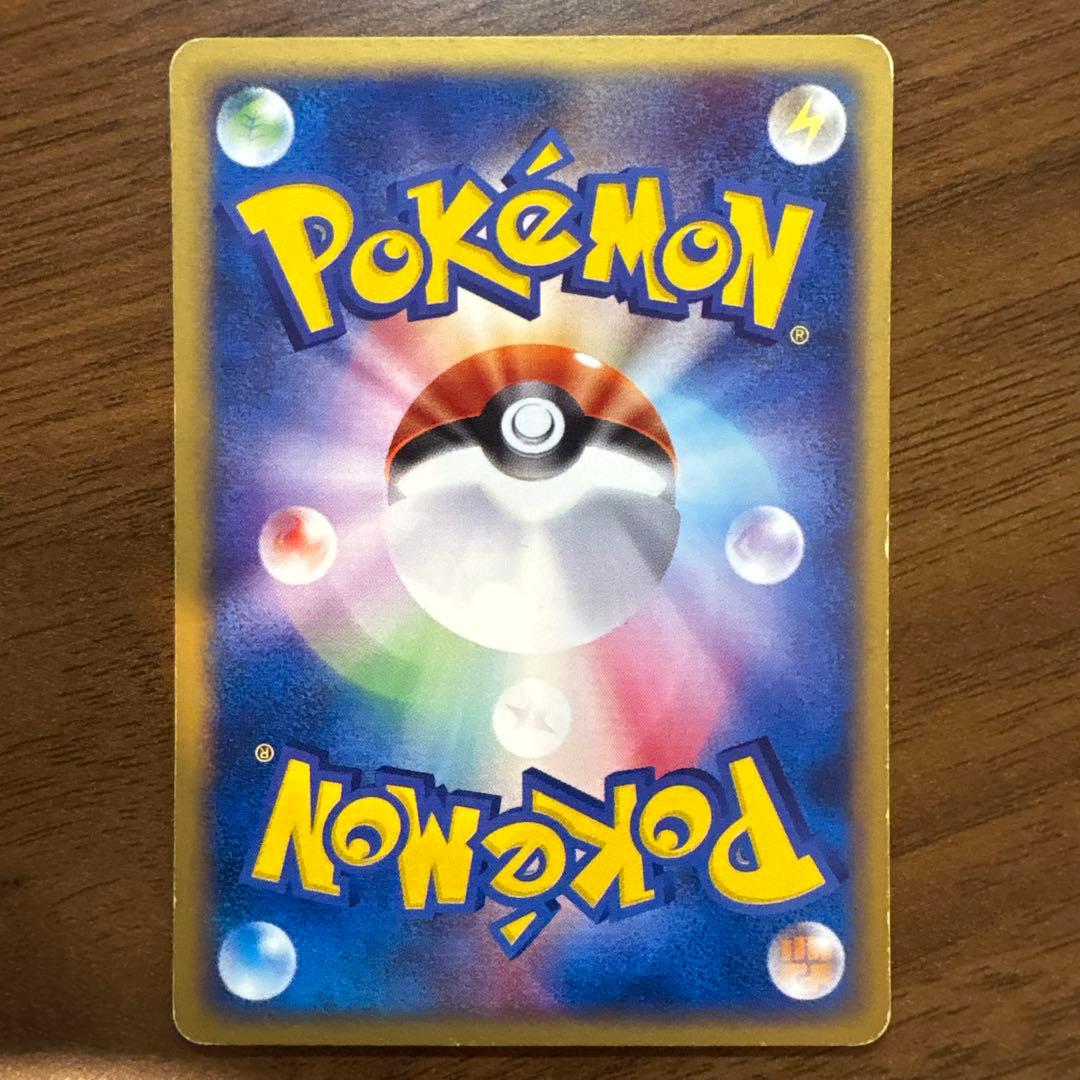 ポケモンカードe コダック ● 拡張パック第2弾 地図にない町 020/092