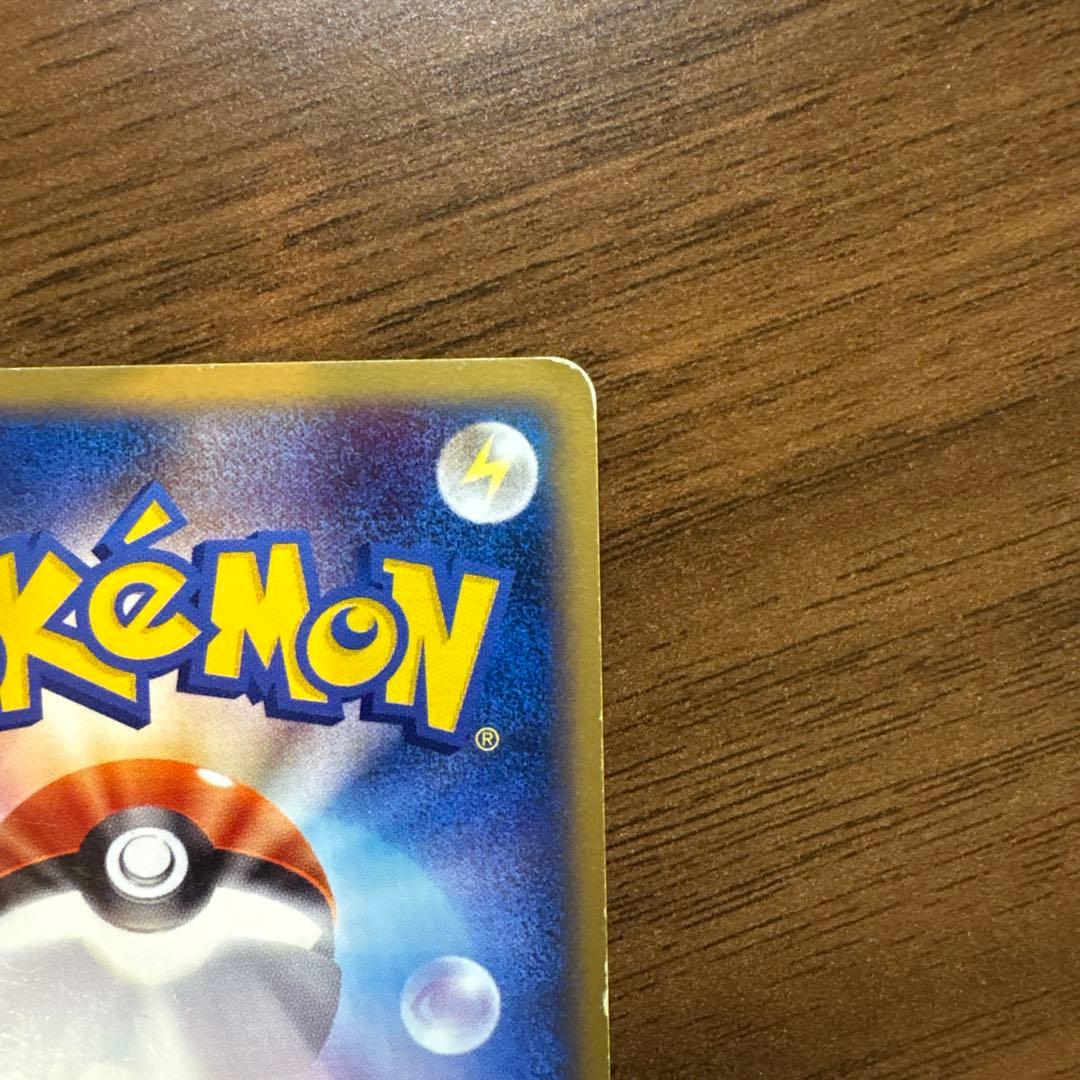 ポケモンカードe コダック ● 拡張パック第2弾 地図にない町 020/092