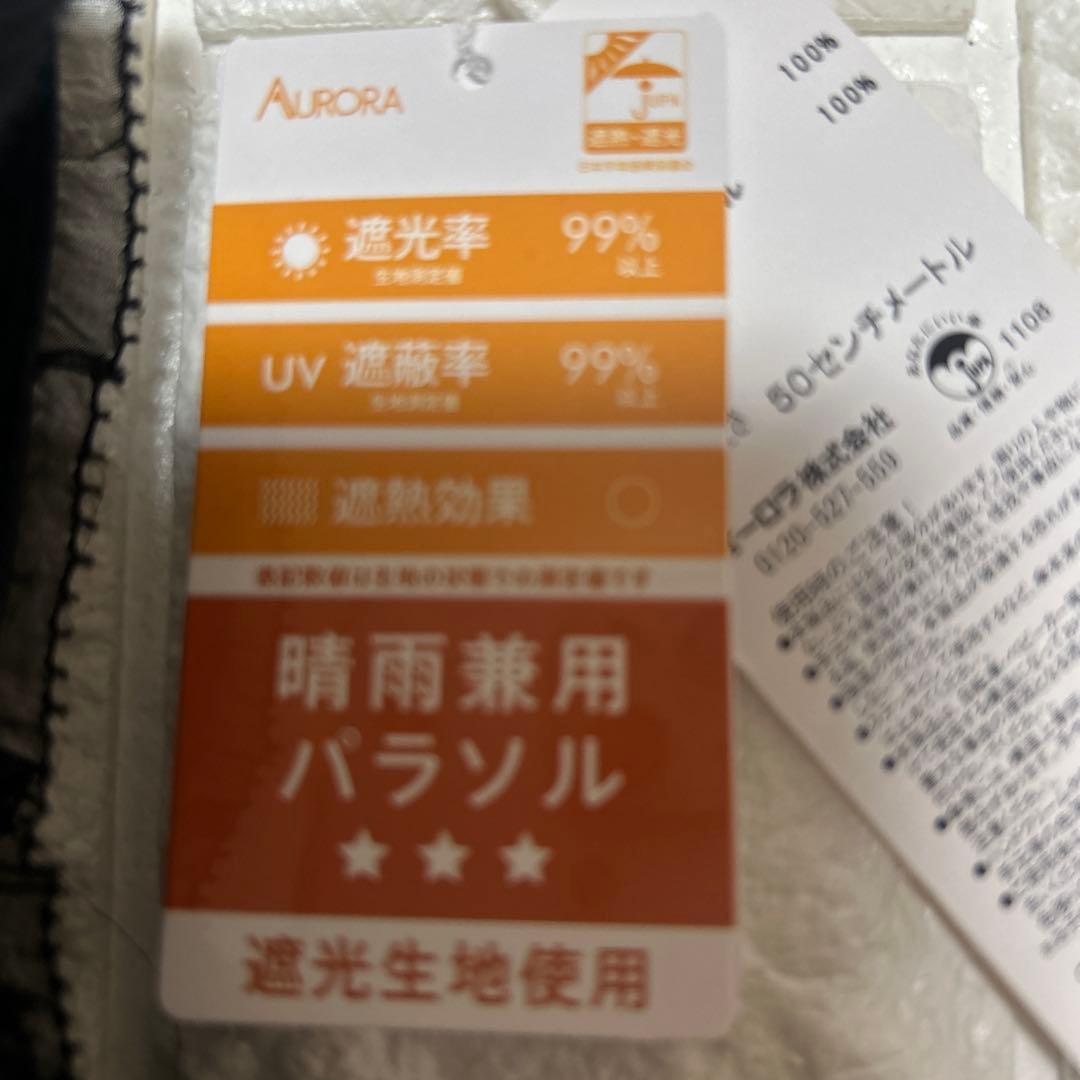 新品ジルスチュアート　コンパクト傘楽折り　晴雨兼用　日傘　一級遮光