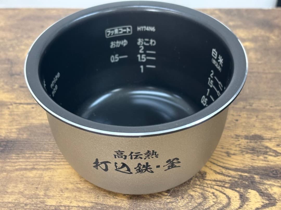 【美品/良品】HITACHI IH炊飯器 おひつ御膳 RZ-BS2M