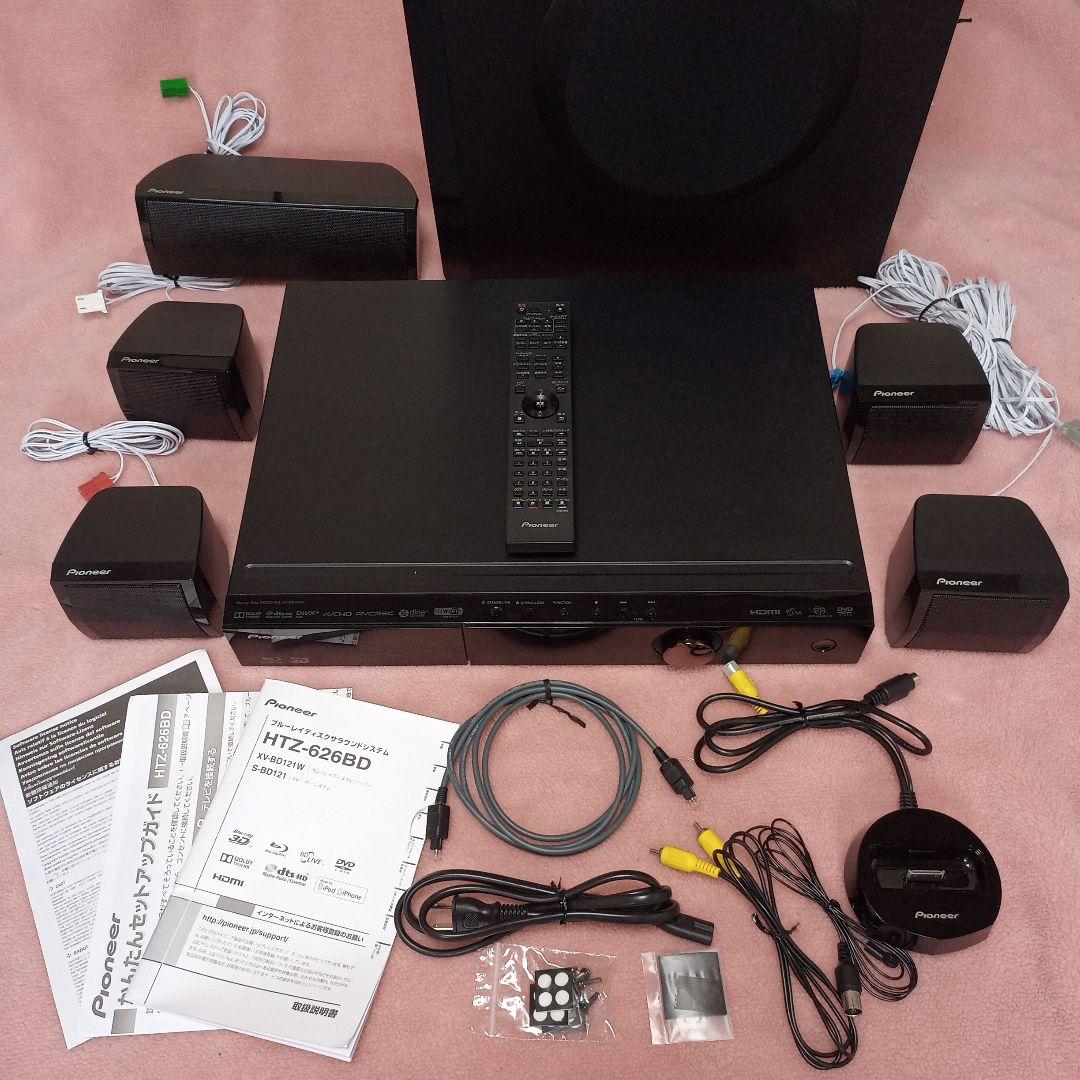 パイオニア 5.1ch サラウンド ブルーレイ プレーヤー HTZ-626BD