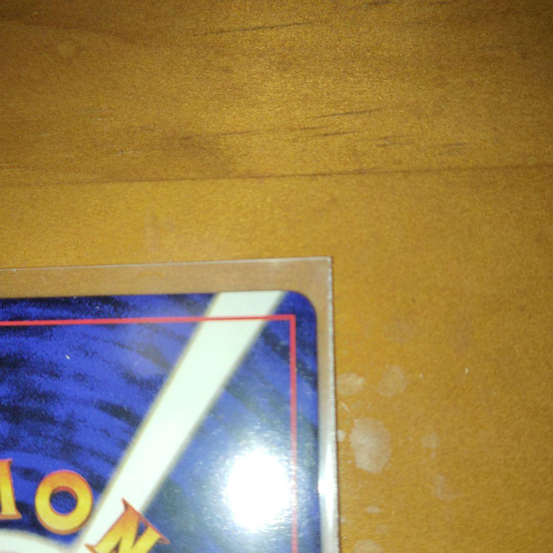 ポケモンカード Wゲットだぜ キャンペーン スペシャルカードセット