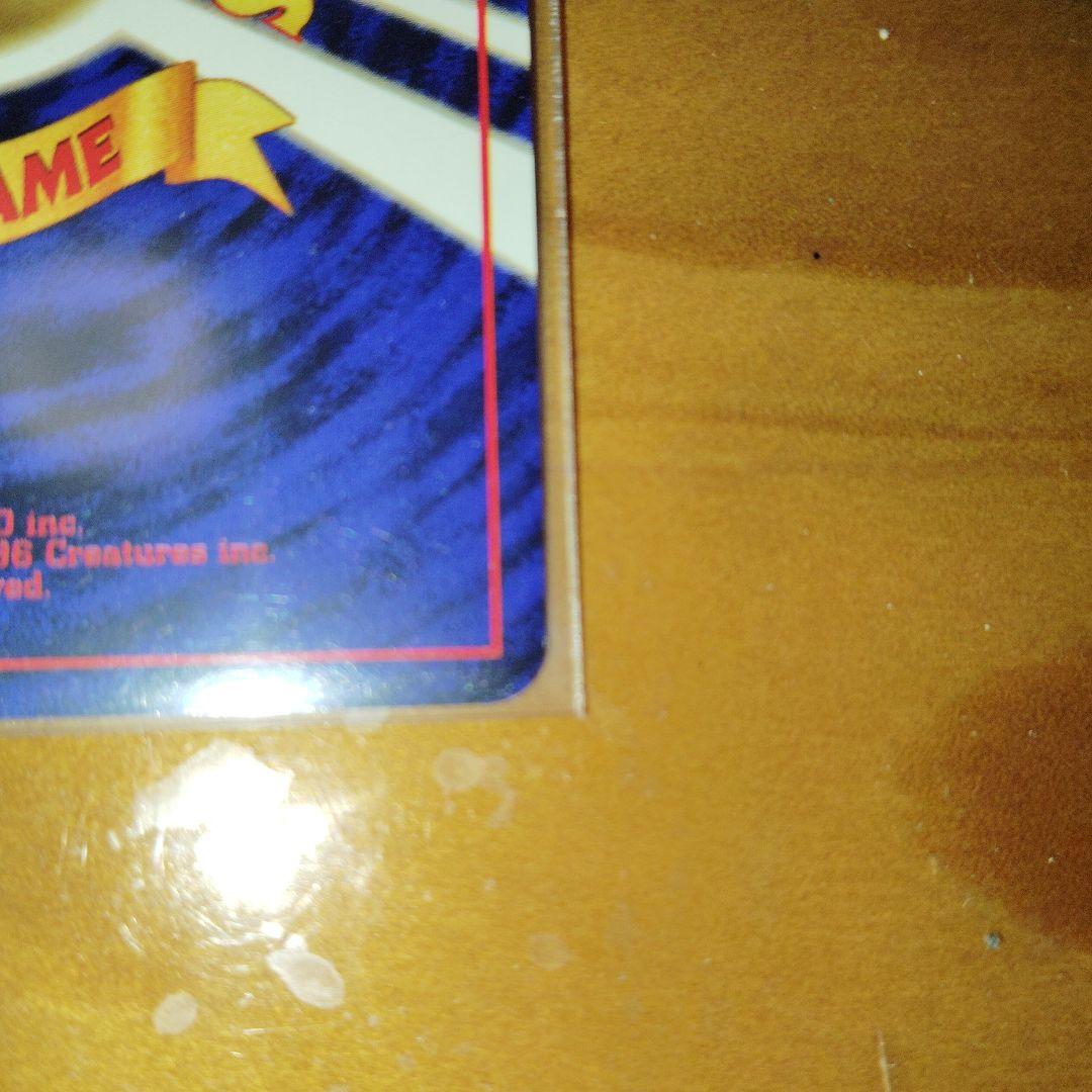 ポケモンカード Wゲットだぜ キャンペーン スペシャルカードセット