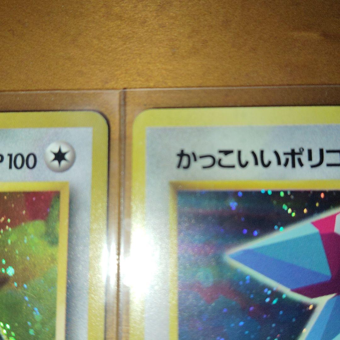 ポケモンカード Wゲットだぜ キャンペーン スペシャルカードセット