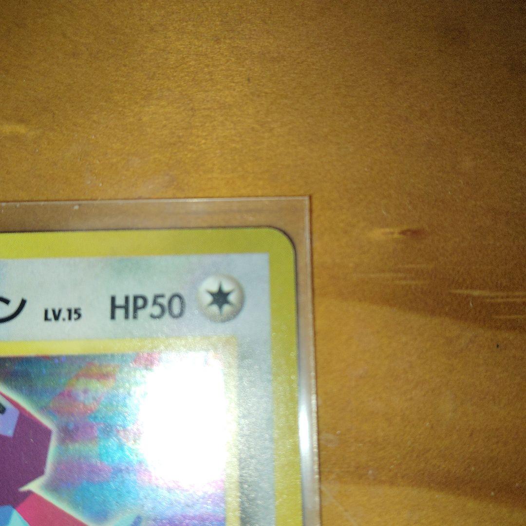 ポケモンカード Wゲットだぜ キャンペーン スペシャルカードセット