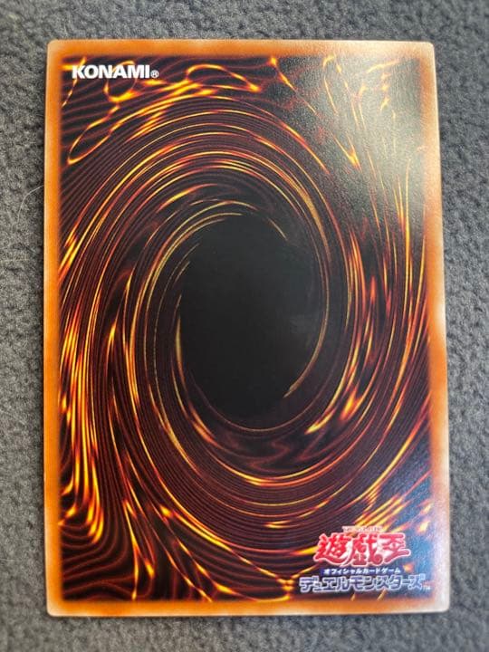 【5つ目個体】遊戯王 照耀の光霊使いライナ プリズマ