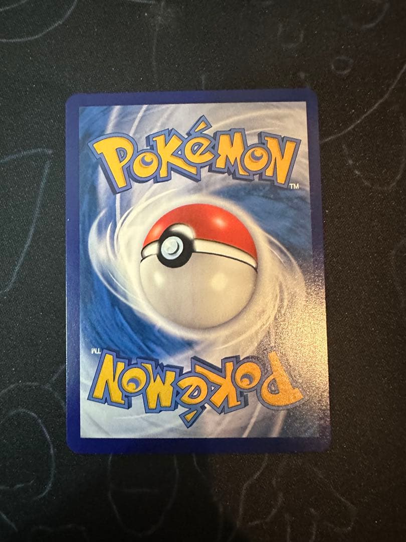 ポケモンカード　中国限定宝石包vol.3　ゲンガー　#2