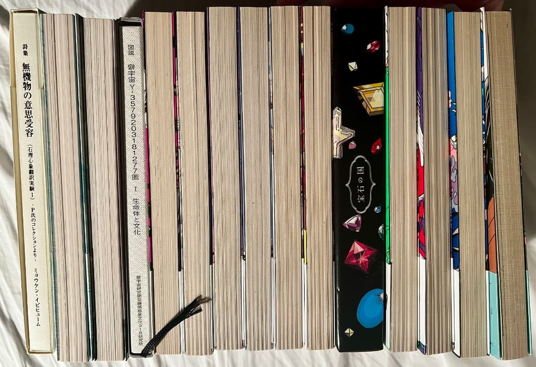 宝石の国 特装版セット 市川春子