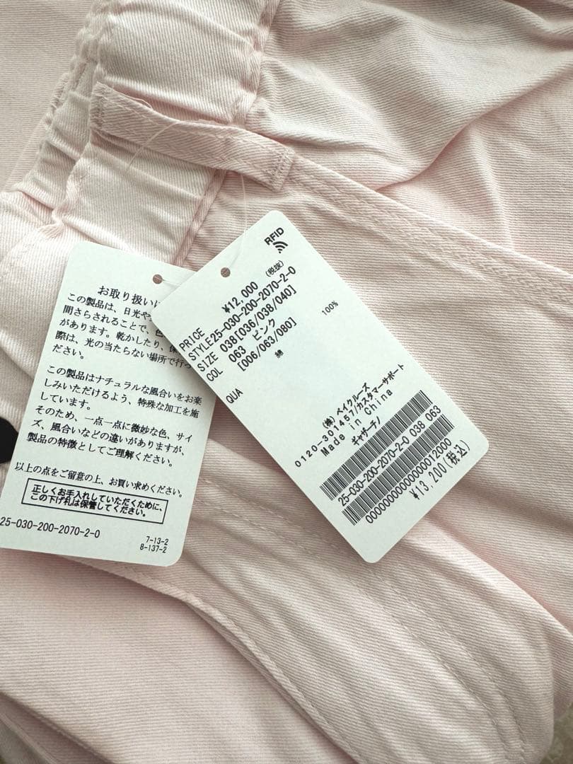 Spick & Span ピンク ワイドパンツ カラーチノパン