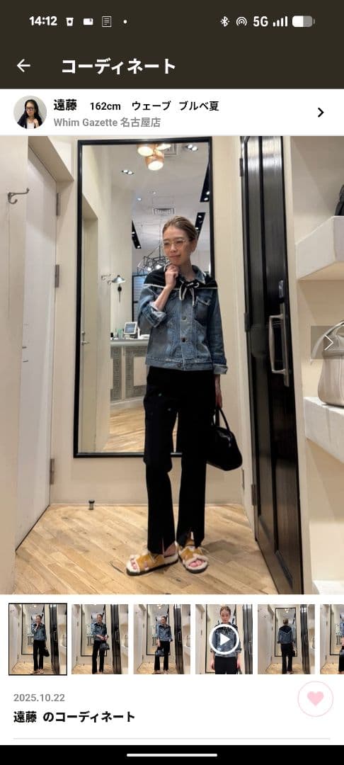 【15th Anniversary】Gジャン カラー：インディゴブルー