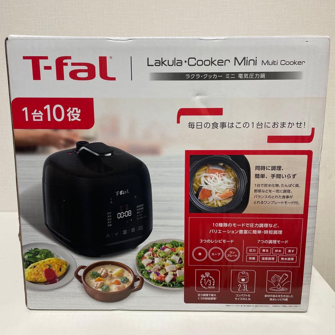 【新品】【未使用】T-fal ラクラクッカー ミニ 2.3L