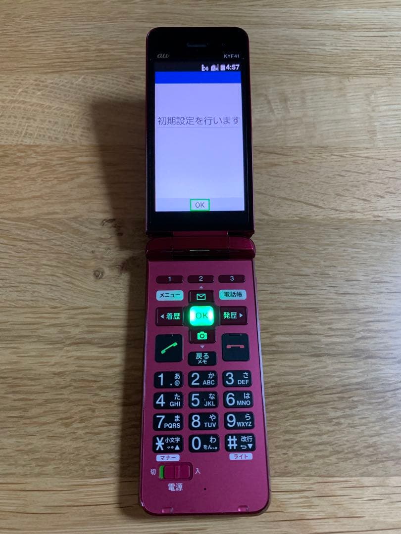 auかんたんケータイKYF41 卓上ホルダー付属