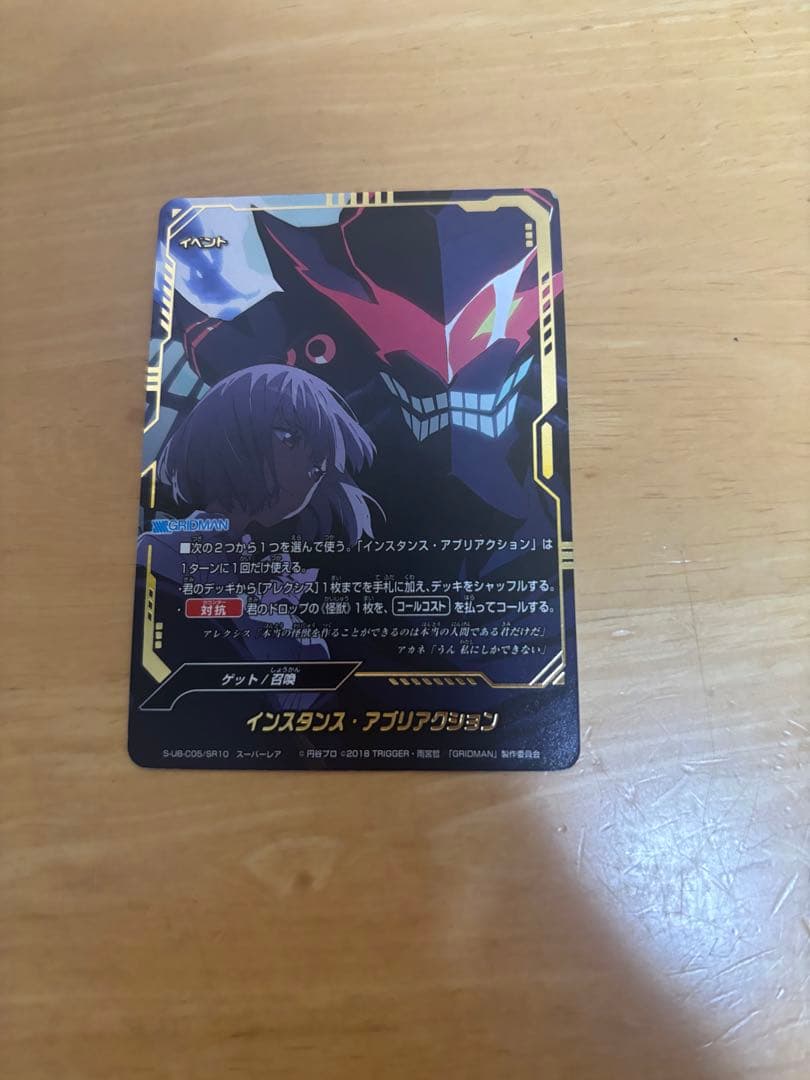 バディファイト　まとめ売り　約10kg ゴットクロックなど