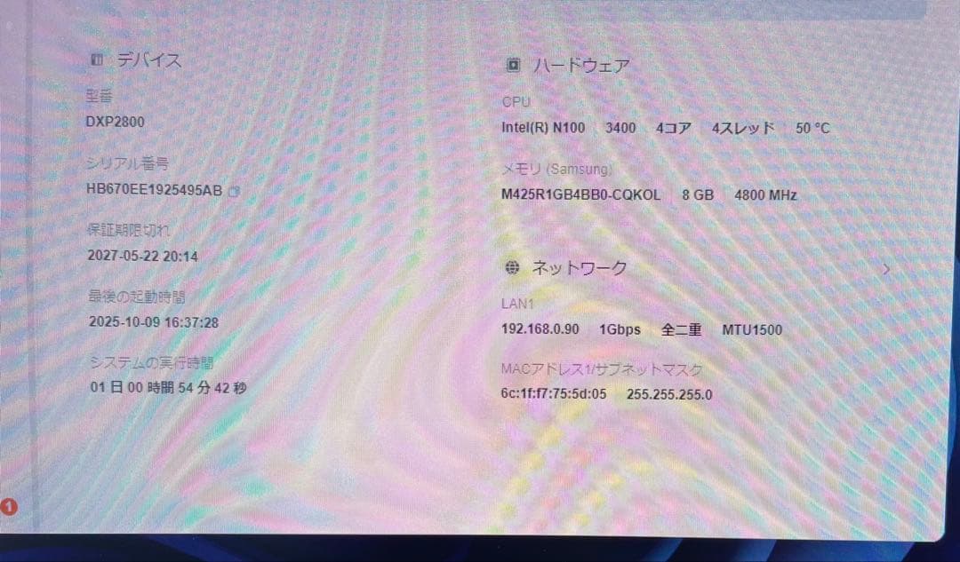 【美品】8TB UGREEN NASync DXP2800 2ベイ