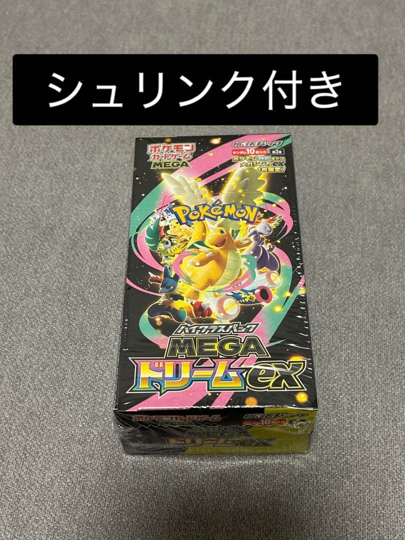 【シュリンク付き】ポケモンカード　MEGAドリームex