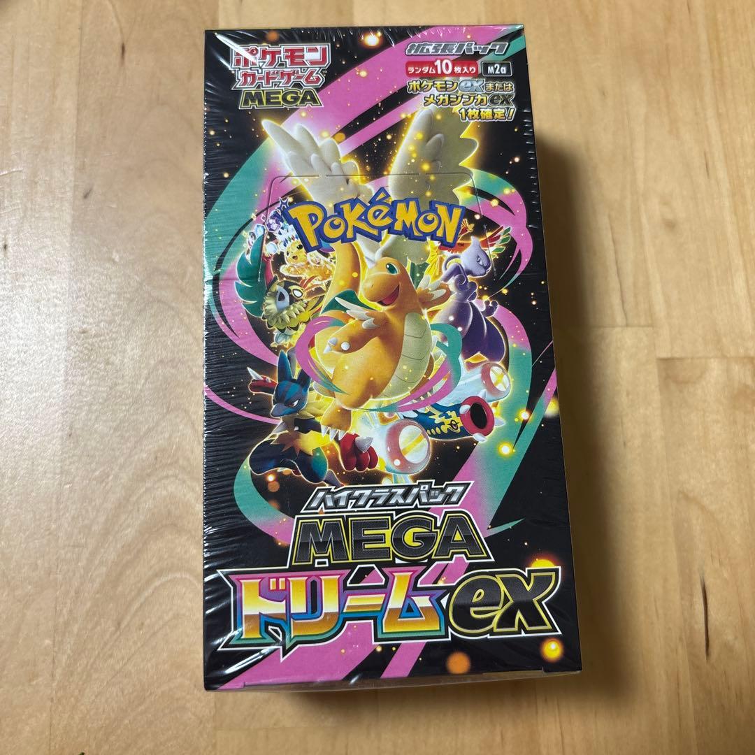 ポケカMEGAドリームEX シュリンク付き