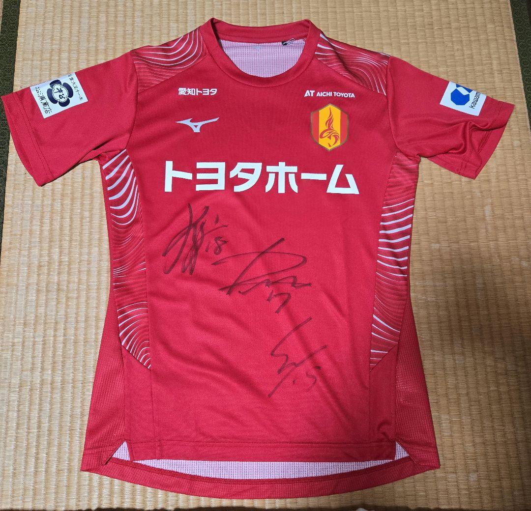 あ*ー様 名古屋グランパス選手直筆サイン入りユニフォーム