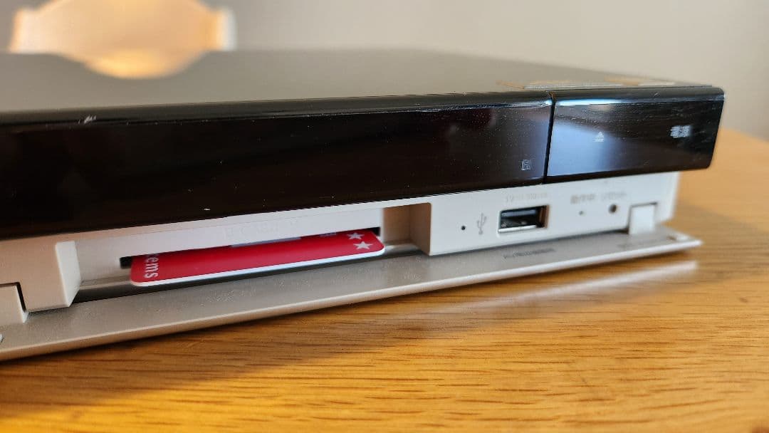 美品 SONY BDZ-ZT2500 ブルーレイレコーダー 2TB 3番組録画