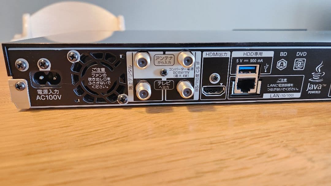 美品 SONY BDZ-ZT2500 ブルーレイレコーダー 2TB 3番組録画