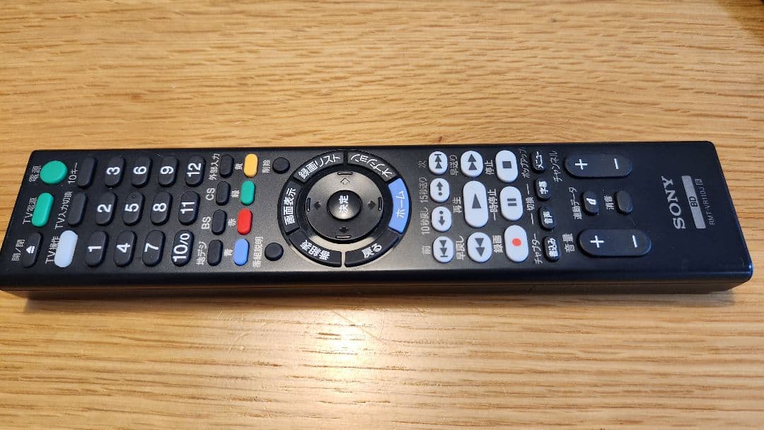 美品 SONY BDZ-ZT2500 ブルーレイレコーダー 2TB 3番組録画