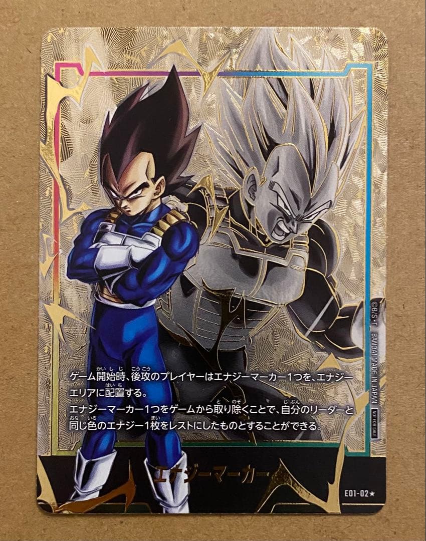 エナジーマーカー ベジータ E01-02 パラレル 日本語版