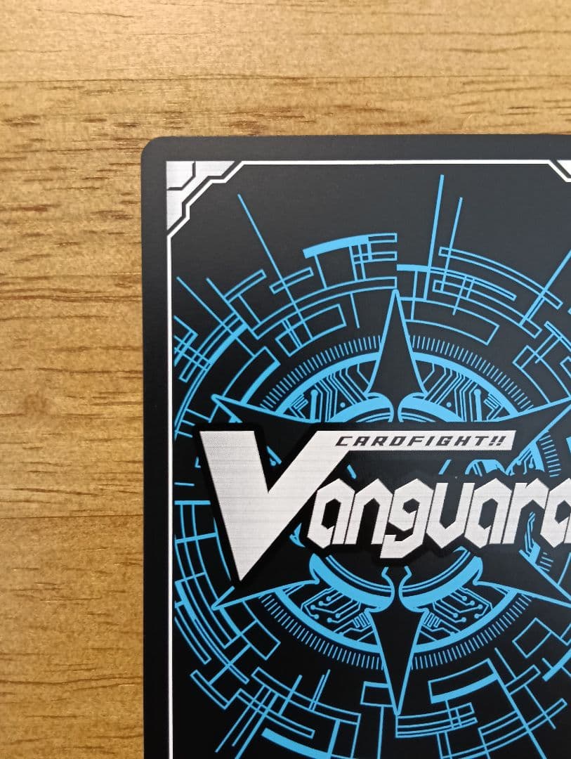 ヴァンガード　蒼嵐覇竜グローリー・メイルストローム SEC　シークレット