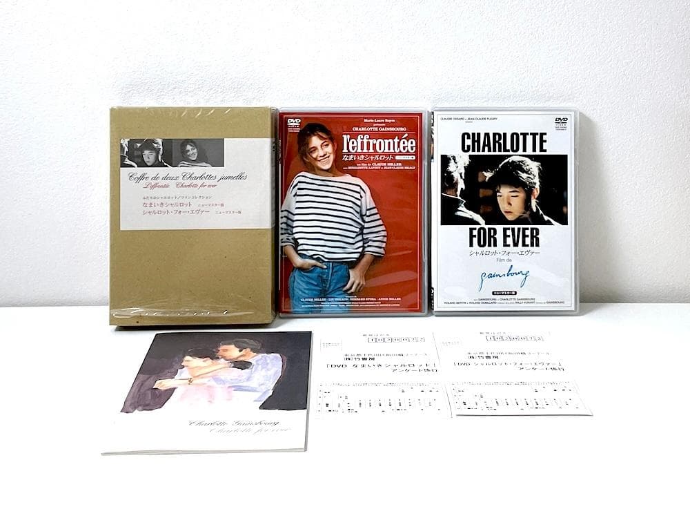 廃盤 DVD-BOX シャルロット・ツインコレクション〈2枚組〉