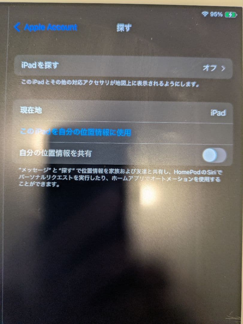 Apple iPad 第7世代 シルバー 本体 128GB Wi-Fi