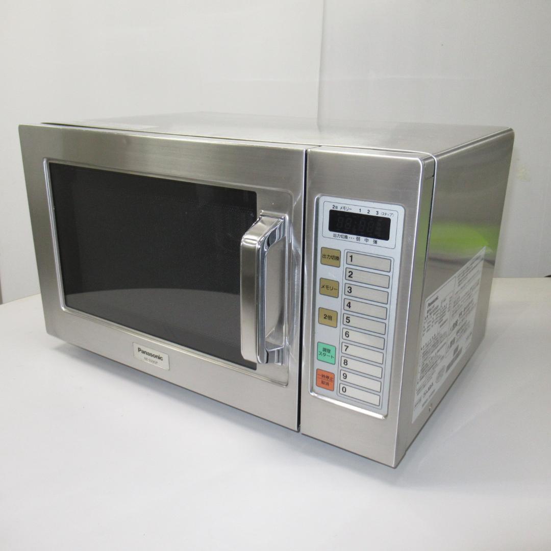 パナソニック　業務用電子レンジ　NE-920GP 単相200V　50Hz専用　①