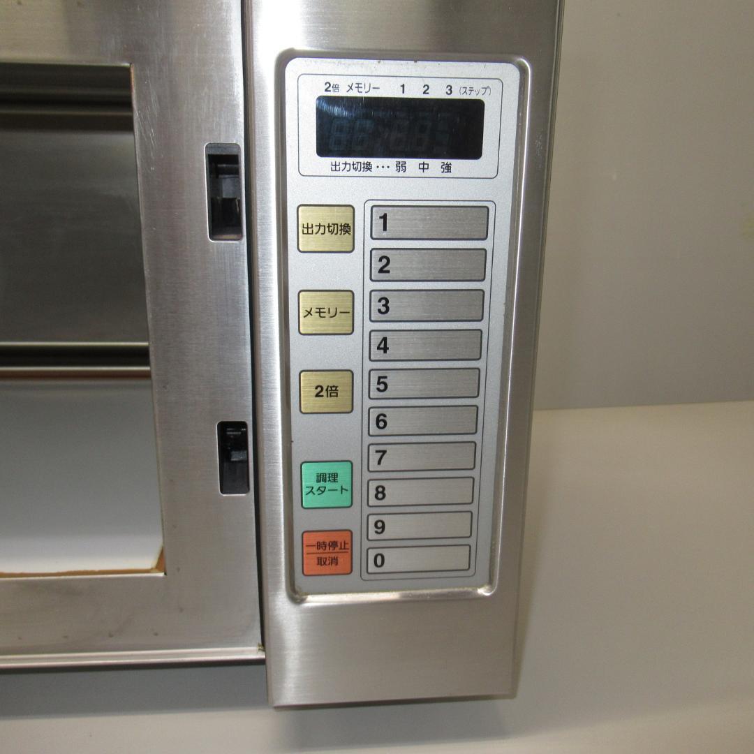 パナソニック　業務用電子レンジ　NE-920GP 単相200V　50Hz専用　①