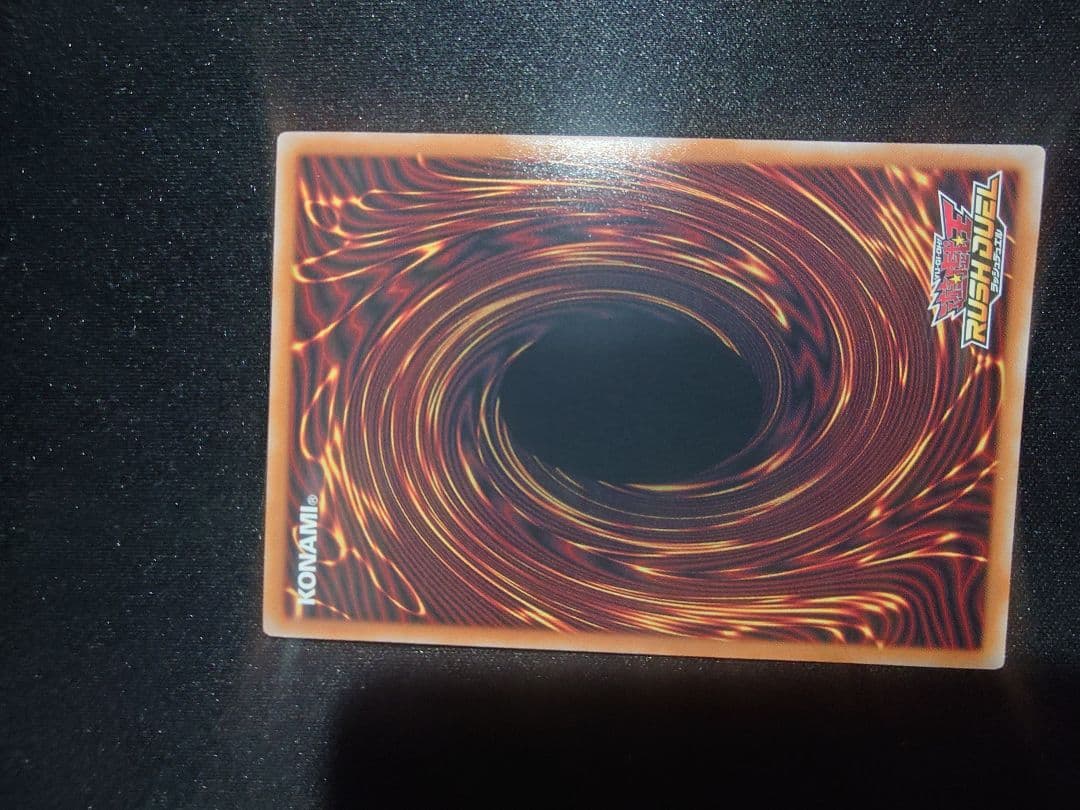 遊戯王ラッシュデュエル カオス・ソルジャー オーバーラッシュレア