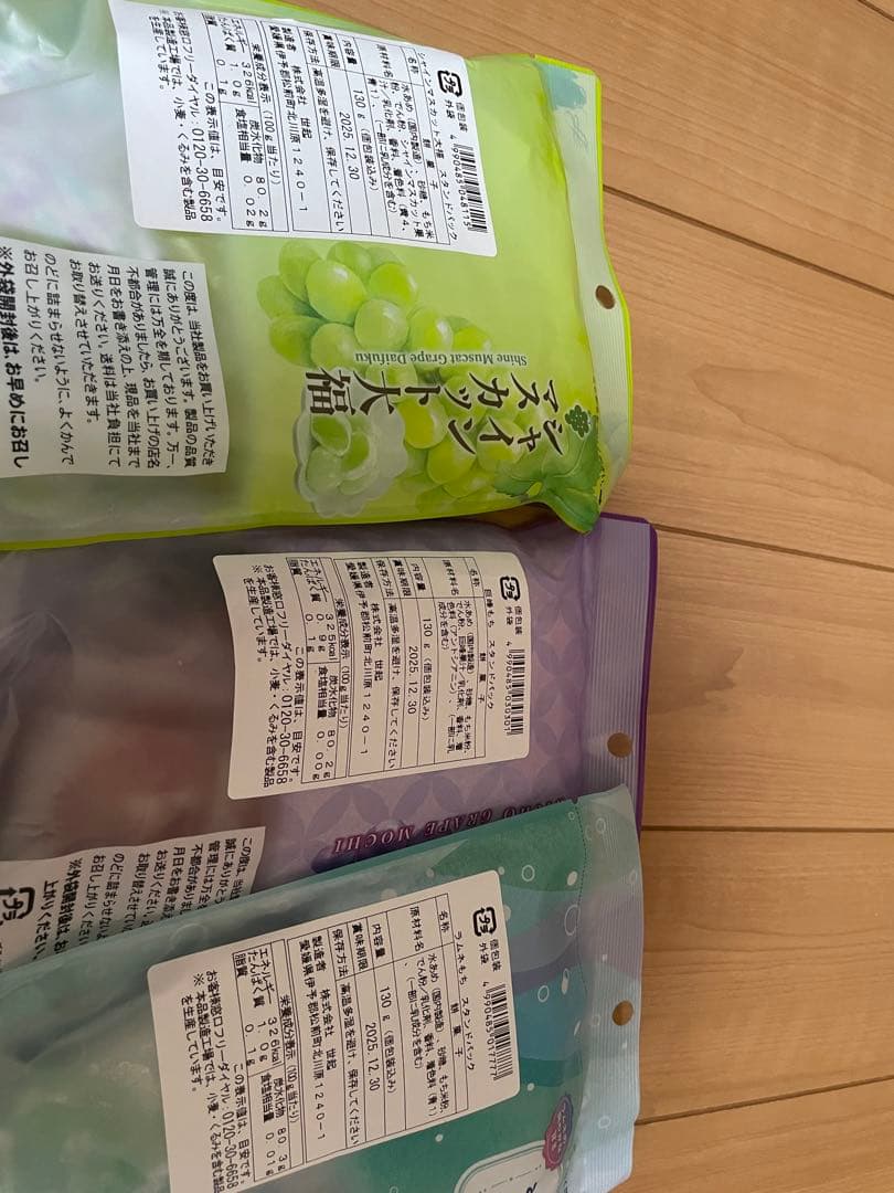 お菓子まとめ売り 詰め合わせセット