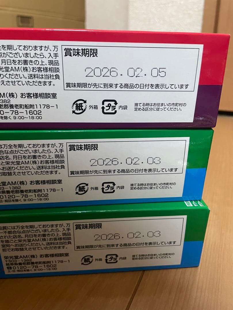 お菓子まとめ売り 詰め合わせセット