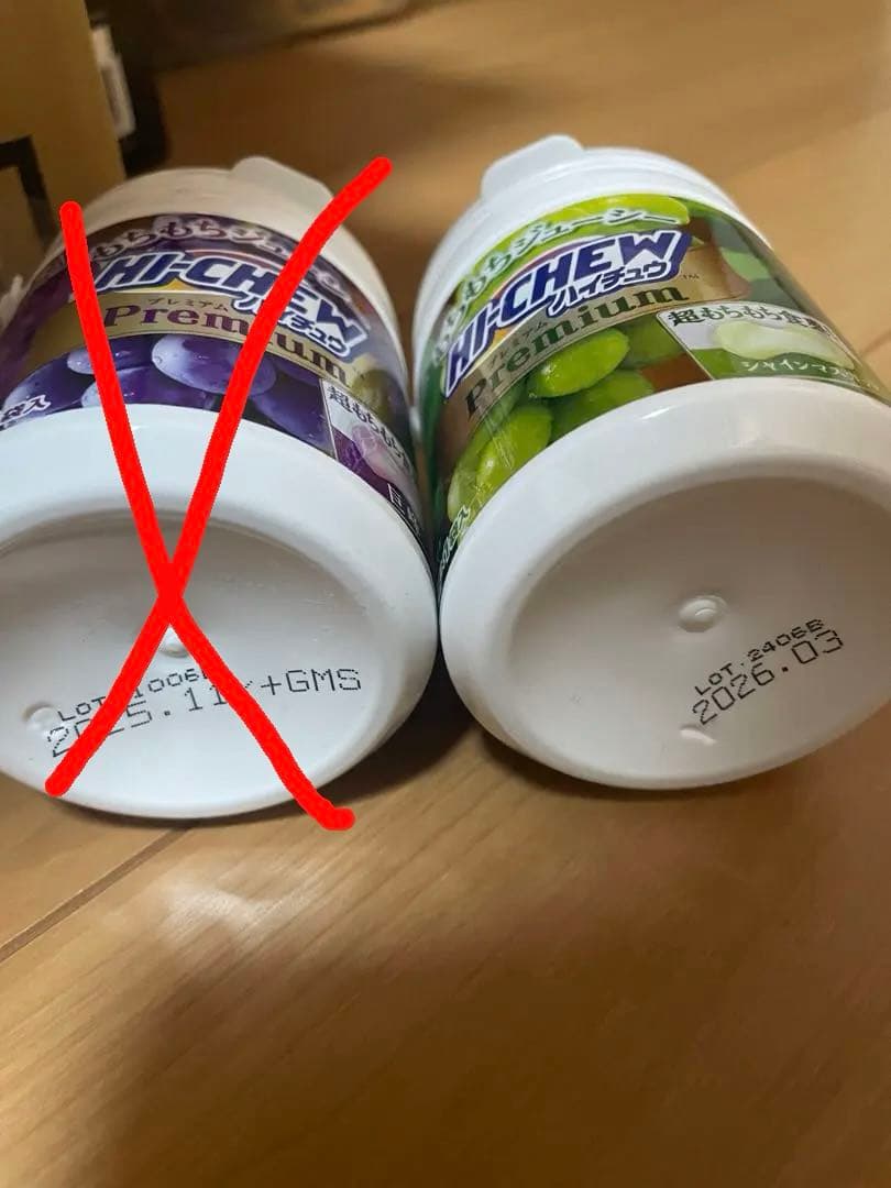 お菓子まとめ売り 詰め合わせセット