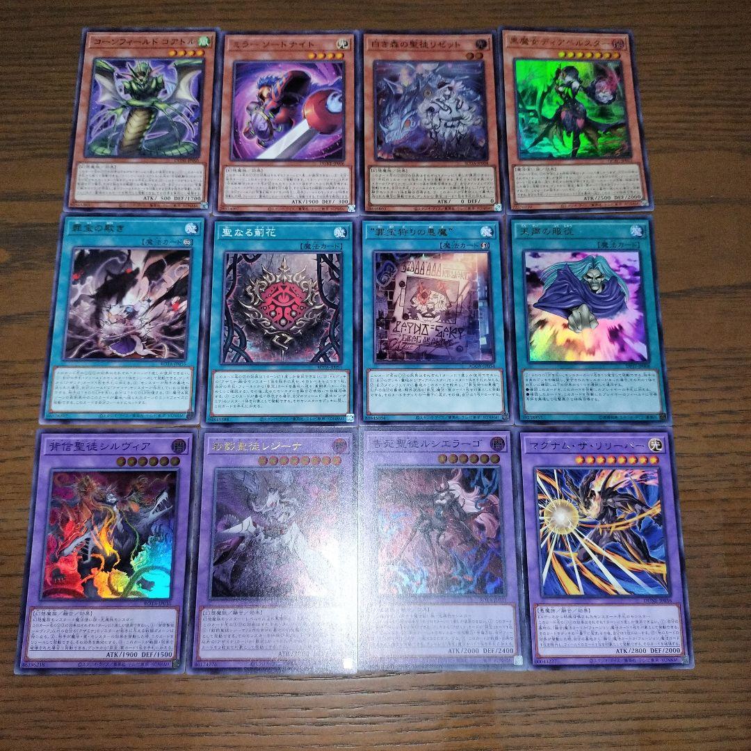 遊戯王デッキ　ヘカトンケイル×キマイラ　ガチ構築　見えざる神