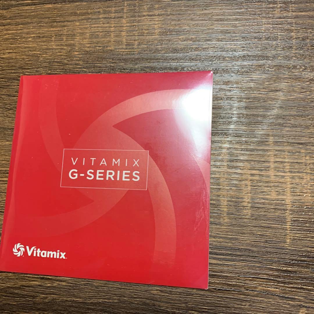 Vitamix Professional Series 750 高性能ブレンダー