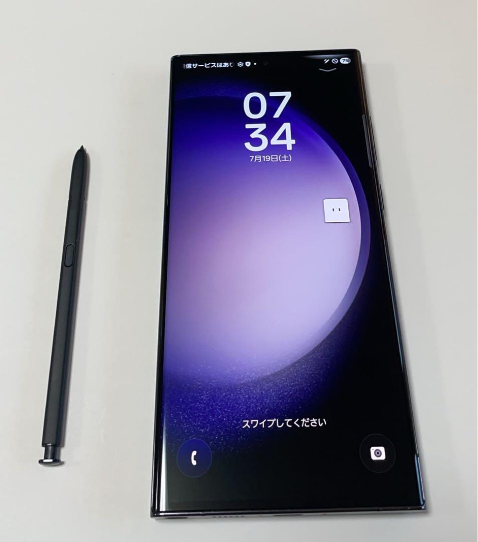 超美品 S23 ULTRA SC-52D 512GB