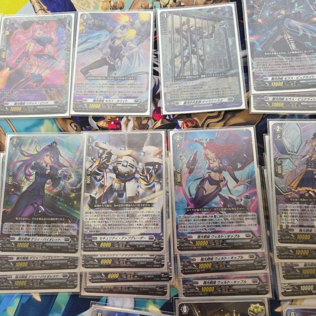 極光戦姫 セラス・ホワイト　デッキ　オマケ付き