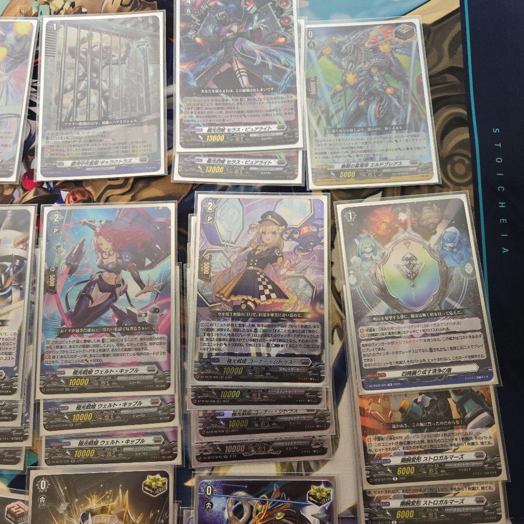 極光戦姫 セラス・ホワイト　デッキ　オマケ付き