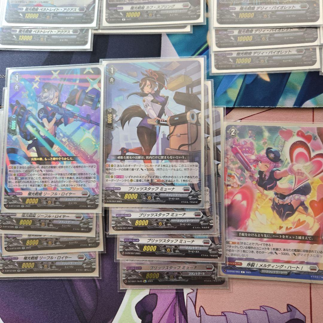 極光戦姫 セラス・ホワイト　デッキ　オマケ付き