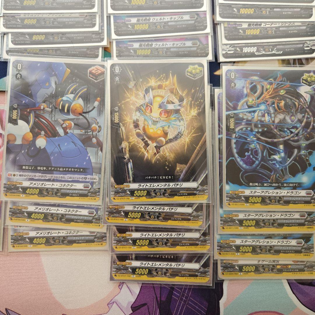 極光戦姫 セラス・ホワイト　デッキ　オマケ付き