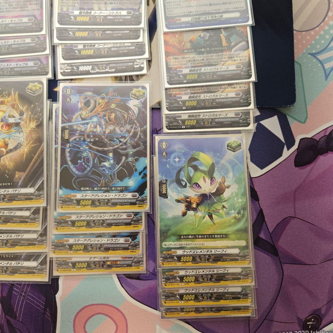 極光戦姫 セラス・ホワイト　デッキ　オマケ付き