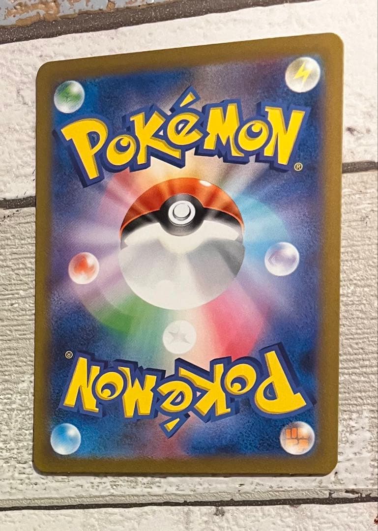 ポケモンカード　ピカチュウ　classic