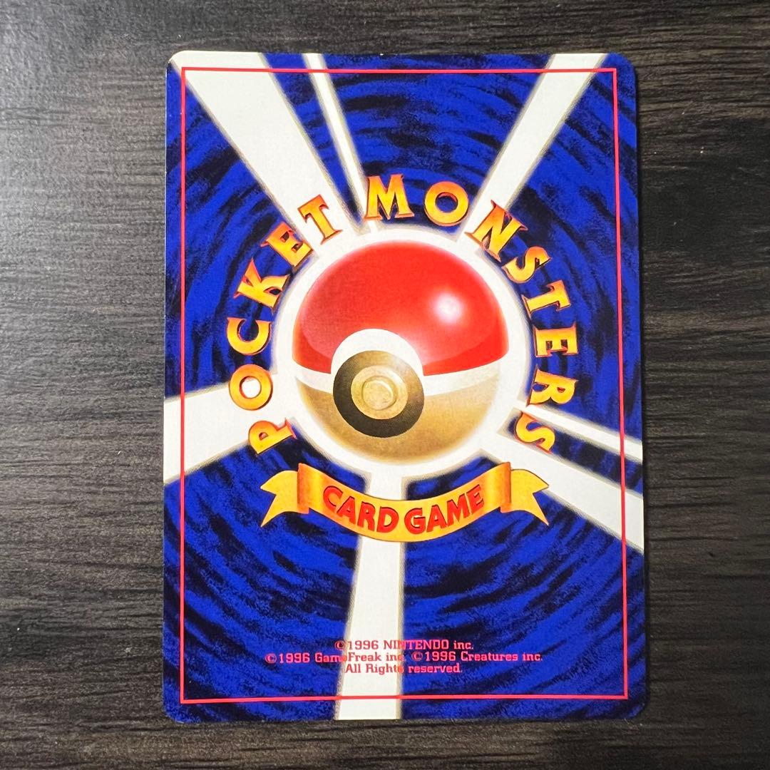 ルギア ★ 拡張パック第1弾 金、銀、新世界へ…