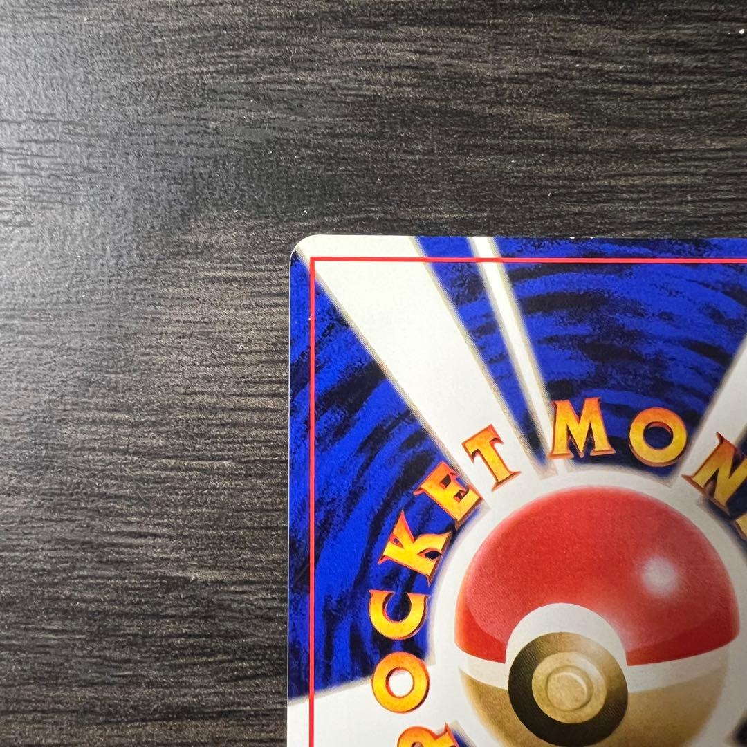 ルギア ★ 拡張パック第1弾 金、銀、新世界へ…