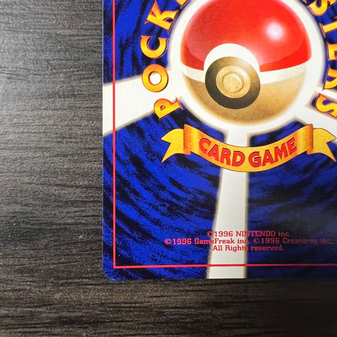 ルギア ★ 拡張パック第1弾 金、銀、新世界へ…