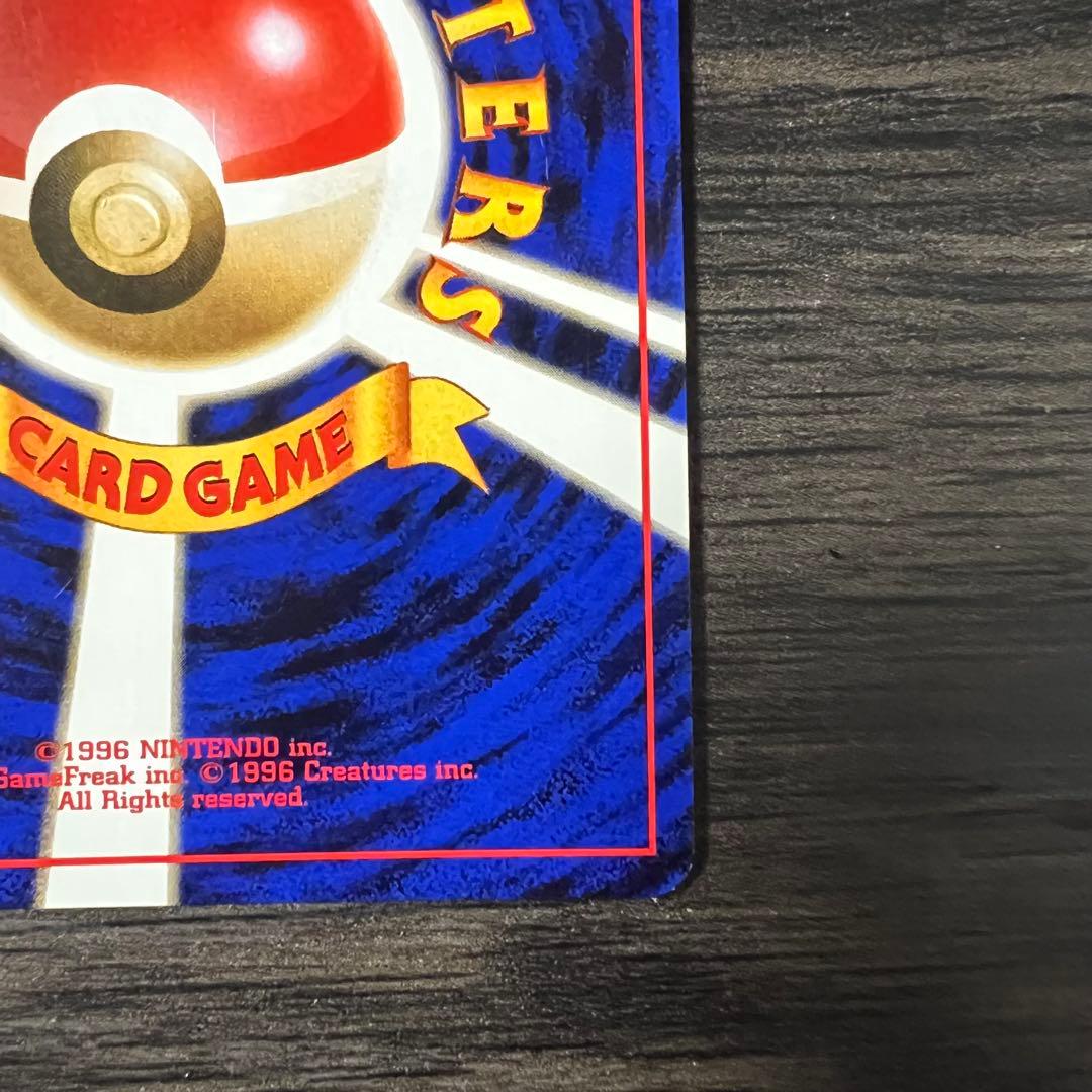 ルギア ★ 拡張パック第1弾 金、銀、新世界へ…