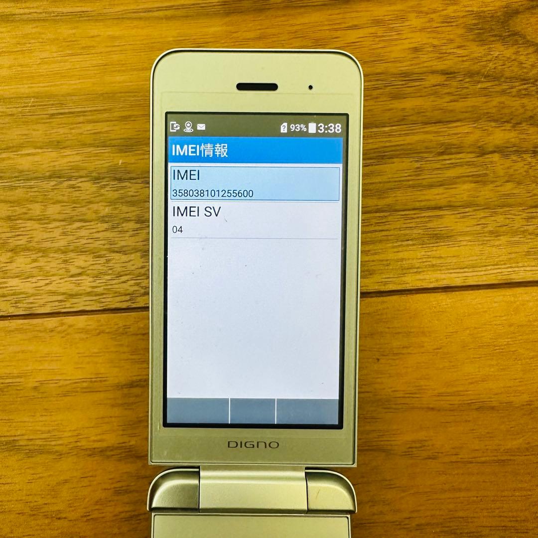 DIGNO携帯電話 903KC タイプC充電 通電動作OK初期化済 4G対応