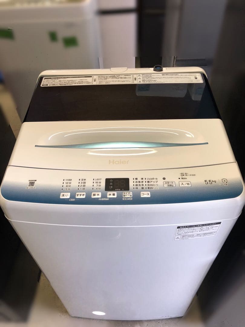 新生活家電2点セット519